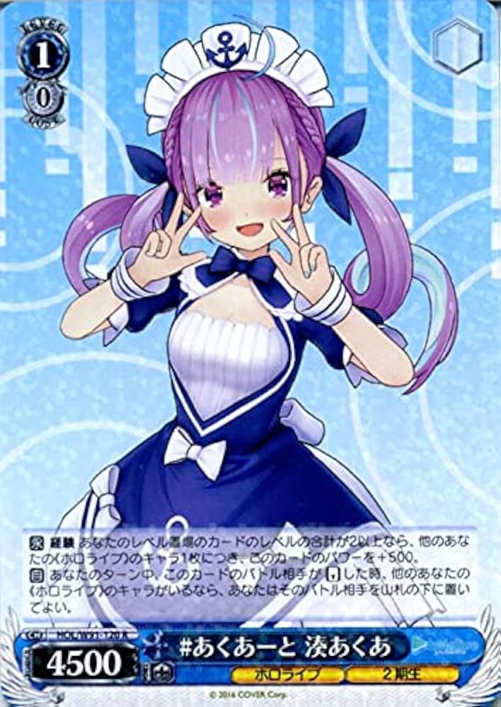 Amazon.co.jp: ヴァイスシュヴァルツ ホロライブプロダクション